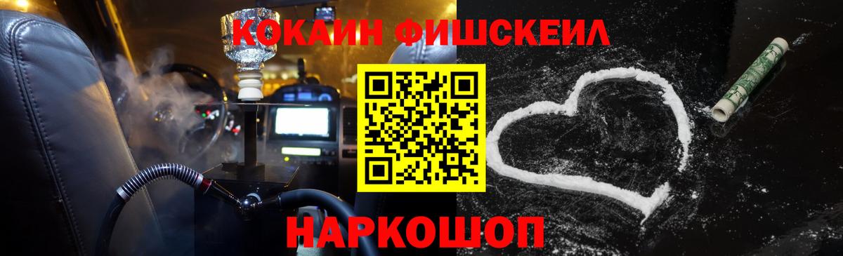 Кокаин Перу  COCAIN VHQ  Вход с VPN  где купить   Улан-Удэ  Cocaine 