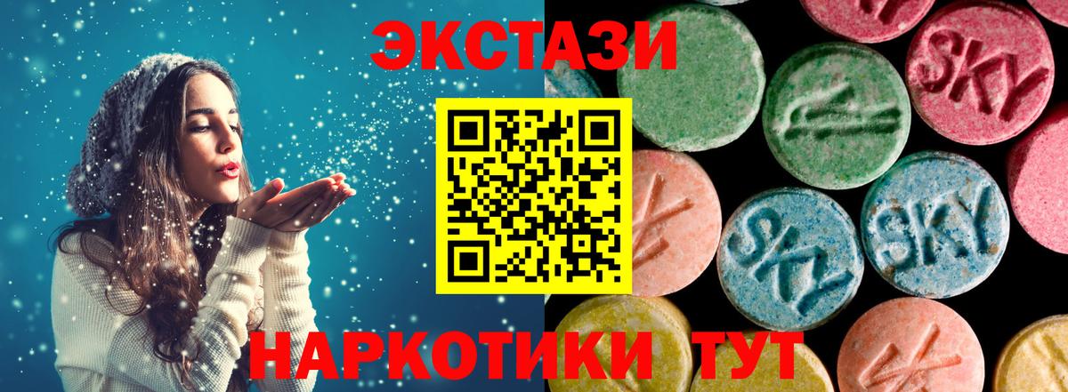 omg зеркало  Вход с VPN  Ecstasy MDMA  Улан-Удэ  Ecstasy 300 mg  Экстази 
