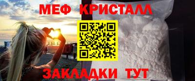 скорость mdpv Краснодар