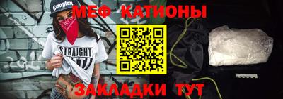 MDMA Краснокаменск