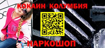MDMA Краснокаменск