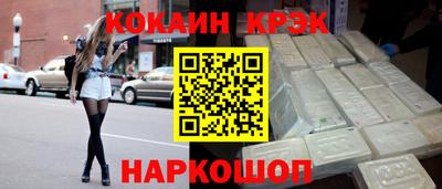 MDMA Краснокаменск