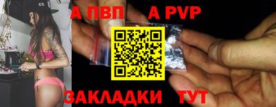скорость mdpv Краснодар