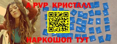 герыч Краснознаменск