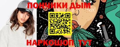 герыч Краснознаменск