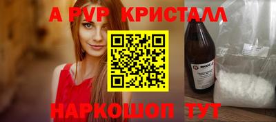 скорость mdpv Краснодар