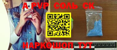герыч Краснознаменск
