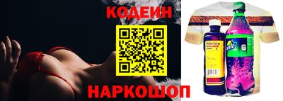 MDMA Краснокаменск