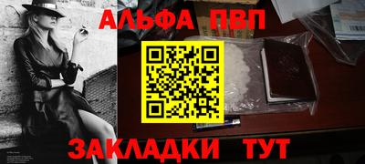 MDMA Краснокаменск
