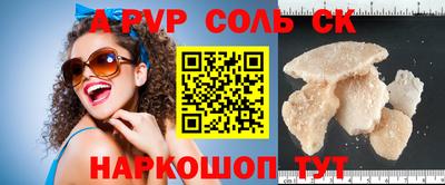 герыч Краснознаменск