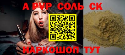 скорость mdpv Краснодар