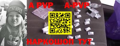 скорость mdpv Краснодар