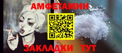 MDMA Краснокаменск