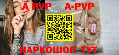 герыч Краснознаменск