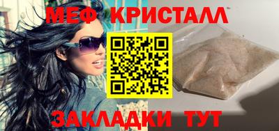 герыч Краснознаменск