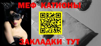 MDMA Краснокаменск
