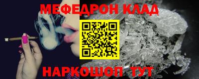 скорость mdpv Краснодар