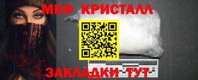 скорость mdpv Краснодар