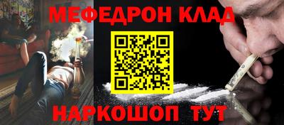 MDMA Краснокаменск