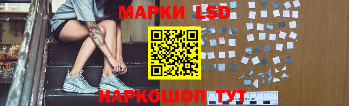 Улан-Удэ  Лсд 25 экстази ecstasy  LSD-25 экстази кислота  Вход с VPN 