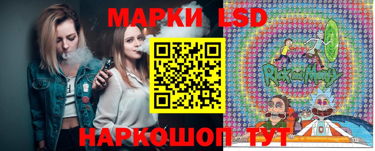 Марки N-bome 1,5мг Улан-Удэ