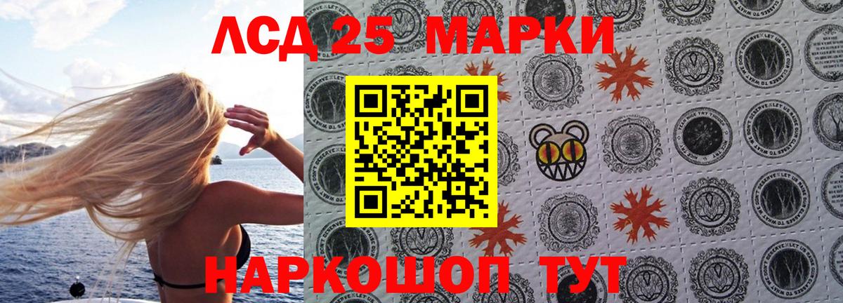 Марки N-bome 1,5мг  Марки N-bome  Вход с VPN  Улан-Удэ  Марки N-bome 1,5мг 