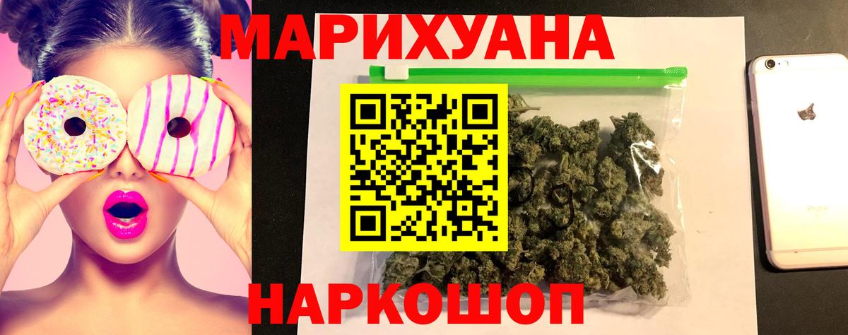 Бошки марихуана THC 21%  Бошки марихуана THC 21%  Вход с VPN  Шишки марихуана сатива  Улан-Удэ  Бошки Шишки план 